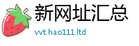 新奥2025年天天开好彩则77777788888王中王正版
